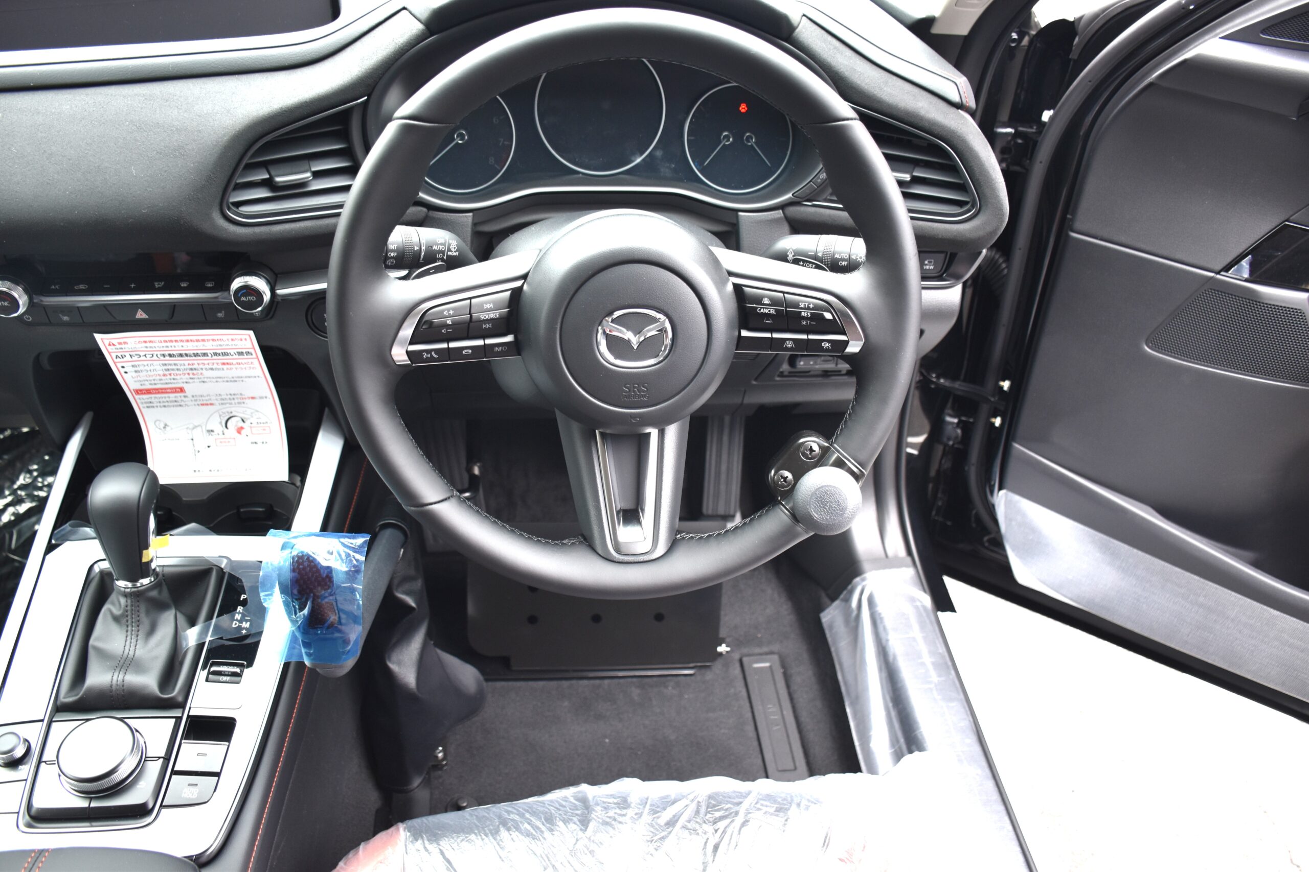 MAZDA CX－30 手動運転装置 取付 - ウェルビー広島株式会社