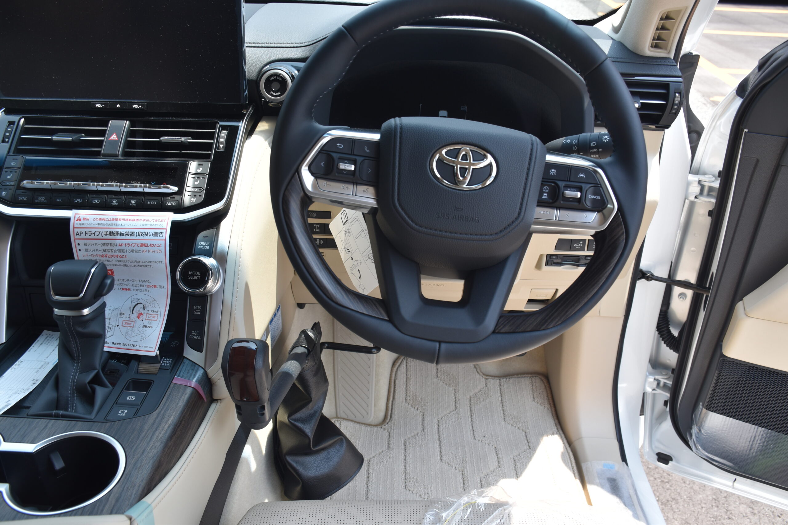 自動車用手動￼運転装置