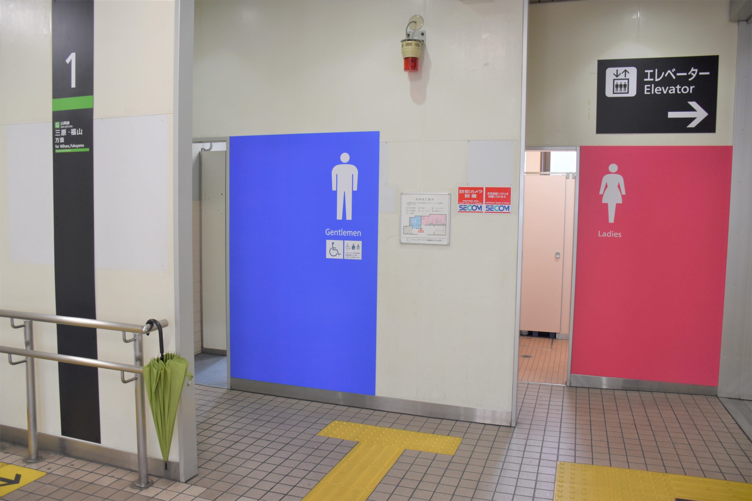 多目的トイレ 海田町 海田市駅 ウェルビー 多機能トイレ