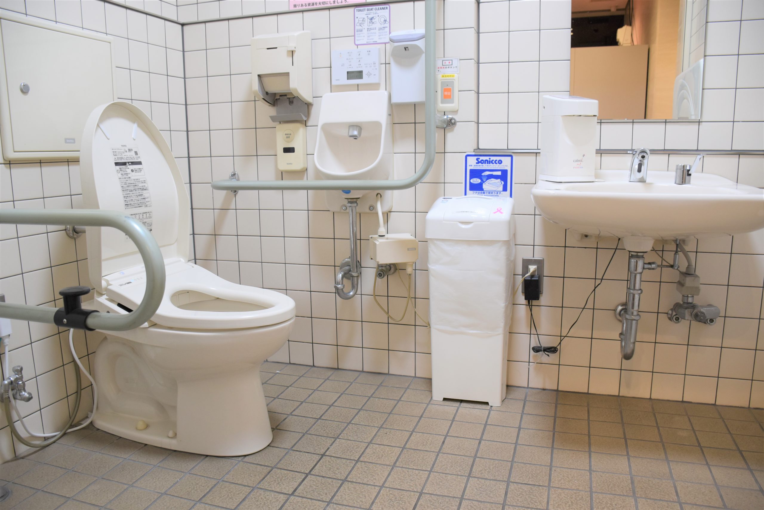 安芸文化センタートイレ中てす左にL字、右にU字の手すりあり 呼び出しボタンあり